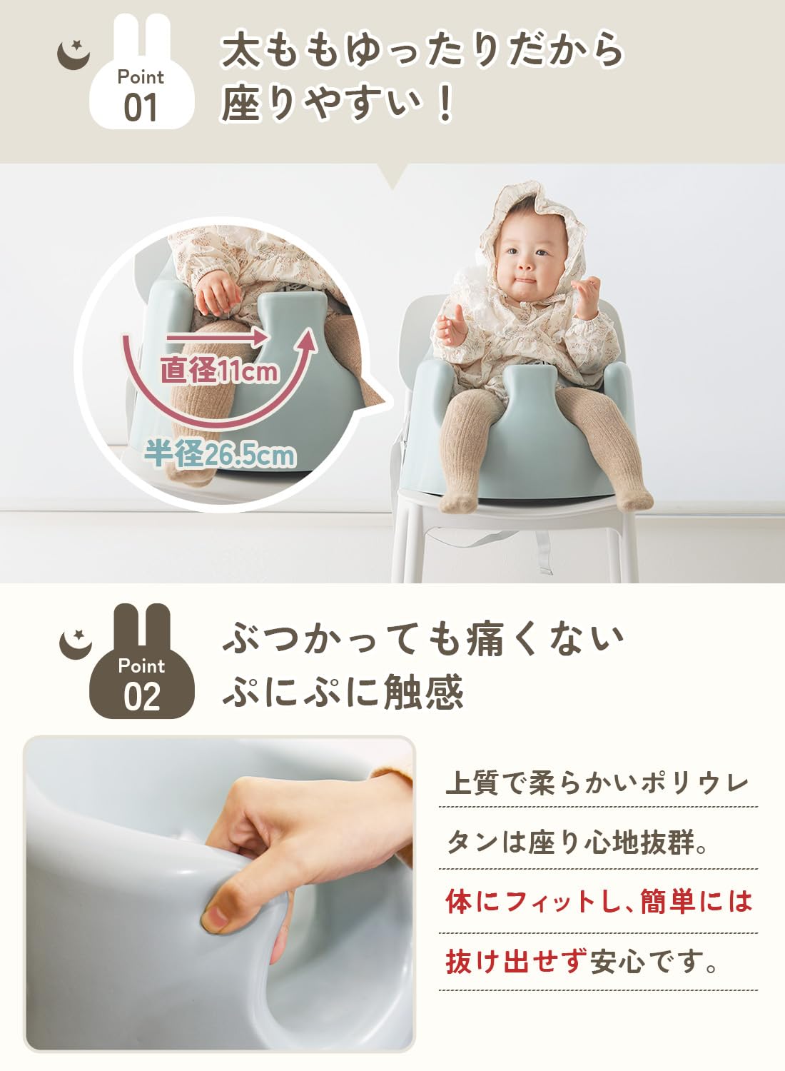 Amazon | 【充実の10点セット】 popomi ベビー チェア 6way 椅子に